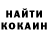 Кодеин напиток Lean (лин) VADIM KRUGOV