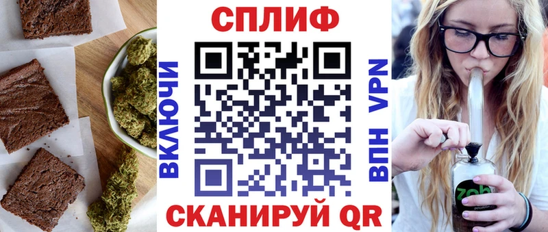 Еда ТГК конопля Семилуки