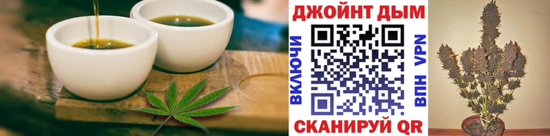 наркошоп  Семилуки  Canna-Cookies марихуана 