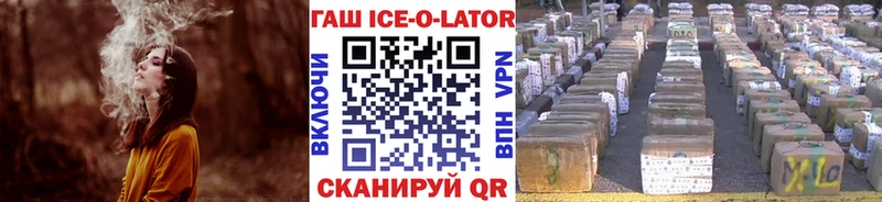 блэк спрут   Семилуки  Гашиш хэш 