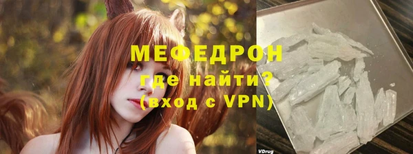 скорость Бугульма