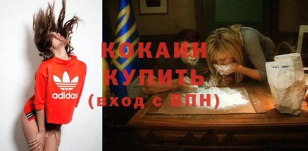 мефедрон мука Богданович