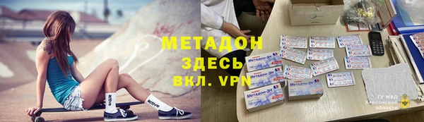 скорость Бугульма