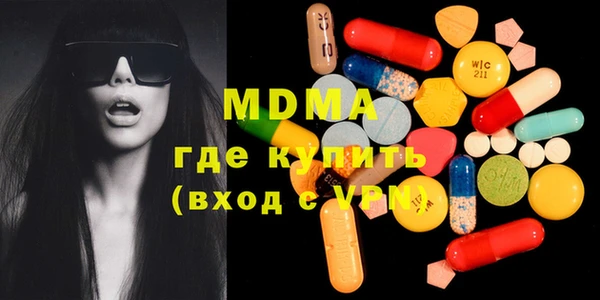 мдпв Армянск