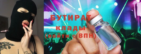скорость Бугульма