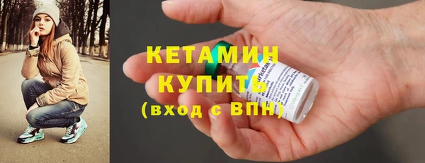 мефедрон Бородино