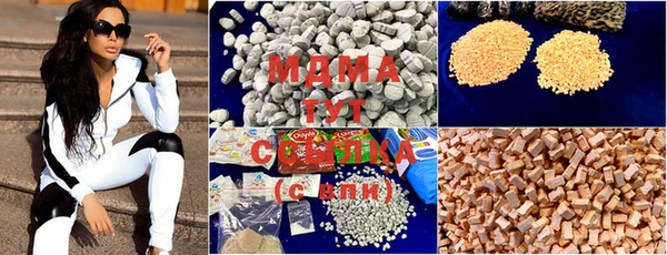 mdma Богородск