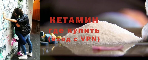 героин Сафоново