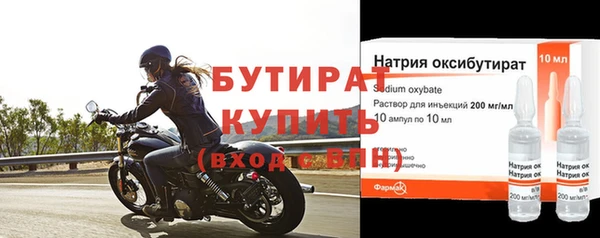 мефедрон мука Богданович