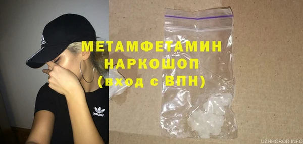 мефедрон Бородино
