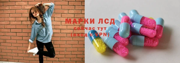 мефедрон Бородино