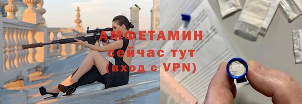 скорость Бугульма
