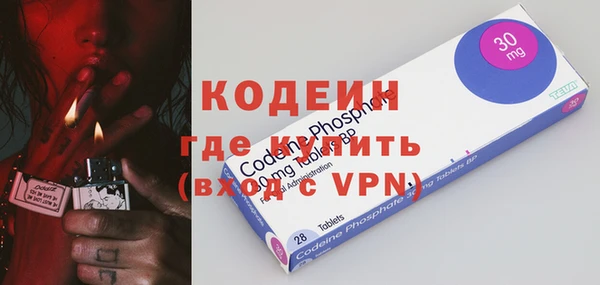 первитин Сатка