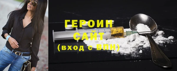 мефедрон Бородино