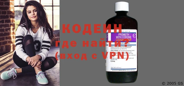 метамфетамин Богородицк