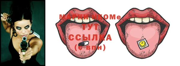 мефедрон мука Богданович