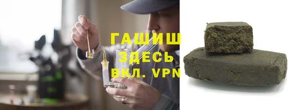 mix Саяногорск