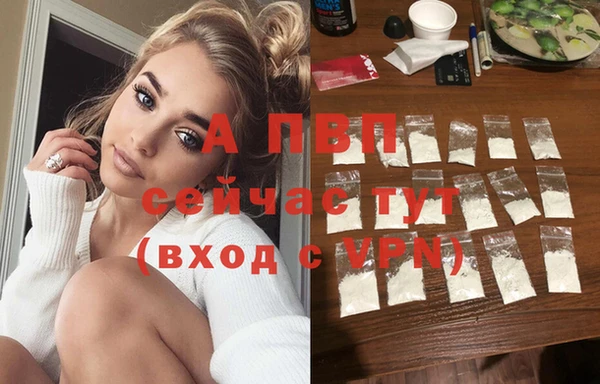 мефедрон Бородино