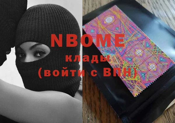 прущая мука Бронницы