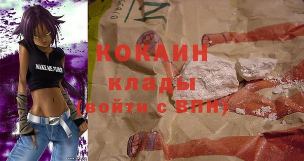 мефедрон Бородино