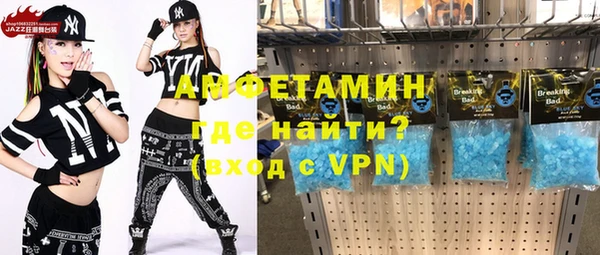 мефедрон Бородино