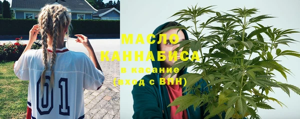 скорость Бугульма