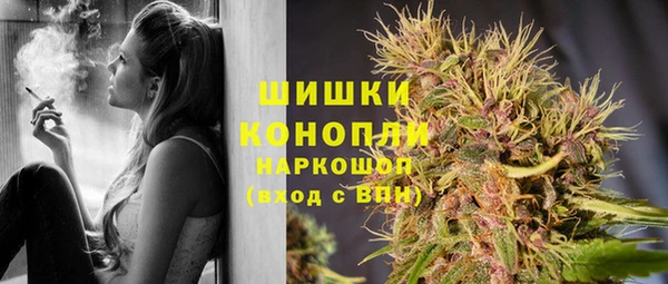 метамфетамин Богородицк