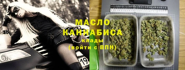 мефедрон Бородино
