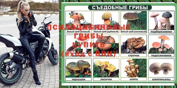 мефедрон Бородино