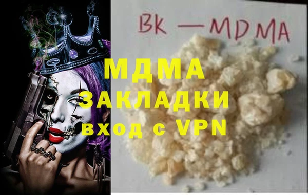 метамфетамин Богородицк