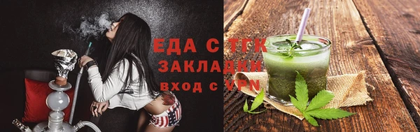 прущая мука Бронницы