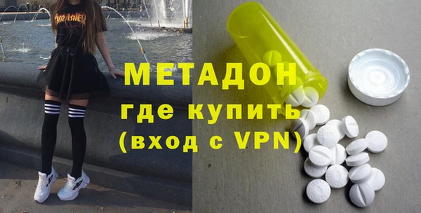 альфа пвп Арсеньев