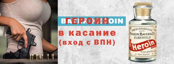 метамфетамин Богородицк