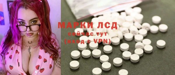 мефедрон мука Богданович