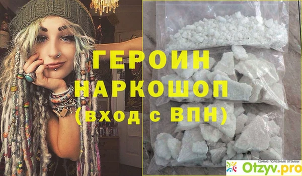 мефедрон мука Богданович