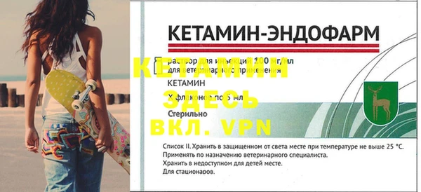 метамфетамин Богородицк
