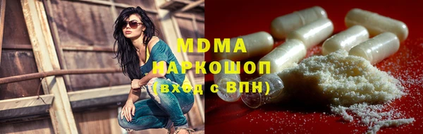 скорость Бугульма