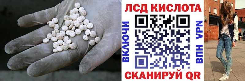 купить наркотик OMG рабочий сайт Лсд 25 экстази ecstasy Семилуки