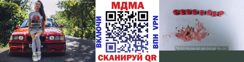МДМА crystal Семилуки