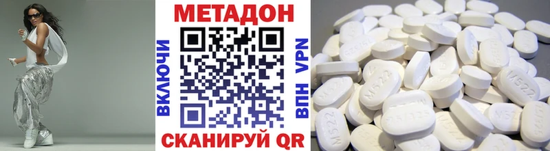 OMG ссылки  Семилуки  МЕТАДОН мёд  наркотики 