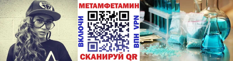 Метамфетамин винт  omg ONION  это клад  Семилуки 