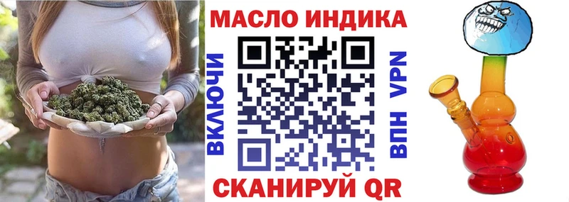 mega ТОР  Семилуки  ТГК концентрат 