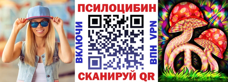 Галлюциногенные грибы мухоморы  Семилуки 